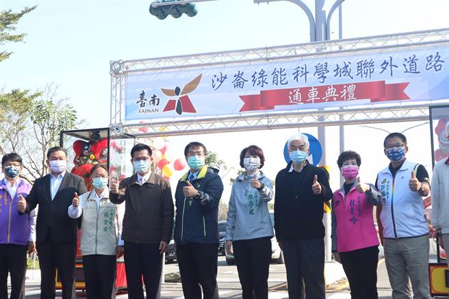 斥资约12.3亿元的台南沙崙绿能科学城联外道路25日上午通车，交通部长林佳龙（左四）今日南下主持通车典礼，并称随着便捷交通系统的建立，可带来产业投资与就业人潮。（李宜杰摄）