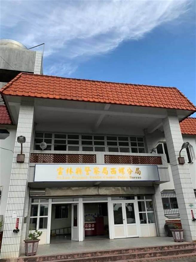 西螺警分局最近因重建之故，暂时搬迁至西螺广兴教育农园办公。（图/周丽兰摄）