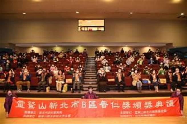 因新冠肺炎（COVID-19）疫情升温，新北B区普仁奖颁奖典礼缩小规模，缩短时间，现场採取梅花座，与会者皆戴口罩。（图由灵鹫山佛教教团提供）