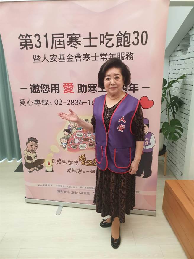 陈淑芳出席公益活动，为寒士上菜送暖。（孙伊萱摄）