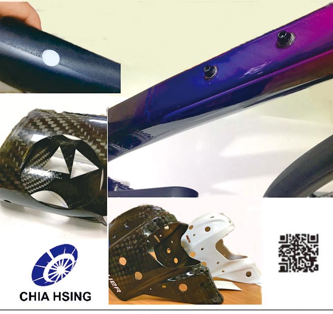 佳兴碳纤维雷射切割，适用于各式形状切割，应用遍及于自行车、头盔、航太业等行业。图／佳兴提供