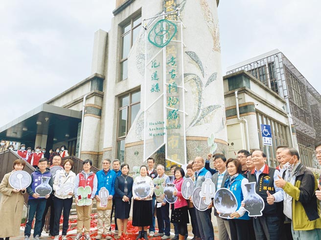 花莲县文化局斥资7200万元打造「考古博物馆」，歷时6年终于在去年底完工，昨天正式开幕。（罗亦晽摄）