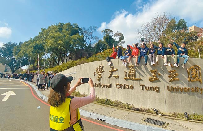 国立交通大学校名25日正式走入歷史，昨天是与「国立交通大学」校名合照的最后机会，一早即有大批校友排队抢拍。（陈育贤摄）
