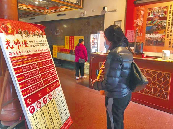 春节将至民眾到寺庙点灯祈福，中坜仁海宫也加强宣传线上点灯。（吕筱蝉摄）