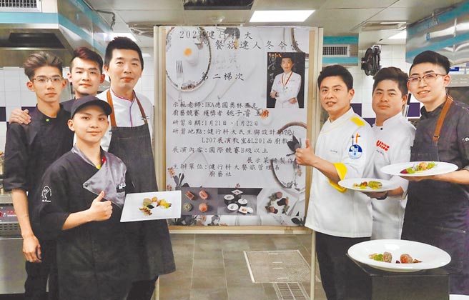健行科大开办餐旅达人冬令营，学生开拓餐旅新视野。（健行科大提供／吕筱蝉桃园传真）