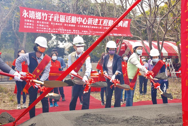 彰化县永靖乡第一座日照中心24日动土，预计年底完工，将结合竹子社区活动中心等多功能。（吴敏菁摄）