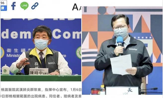 蔡诗萍》绿营外围围剿当年「封院」实在无聊(图/爱传媒提供)