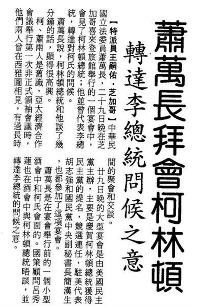 黃子哲臉書發文。（摘自黃子哲臉書）