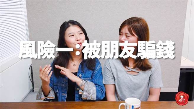 「卖房养老」要留意资金运用，别被亲友或诈骗人士骗走了。(图/宅在台湾提供)