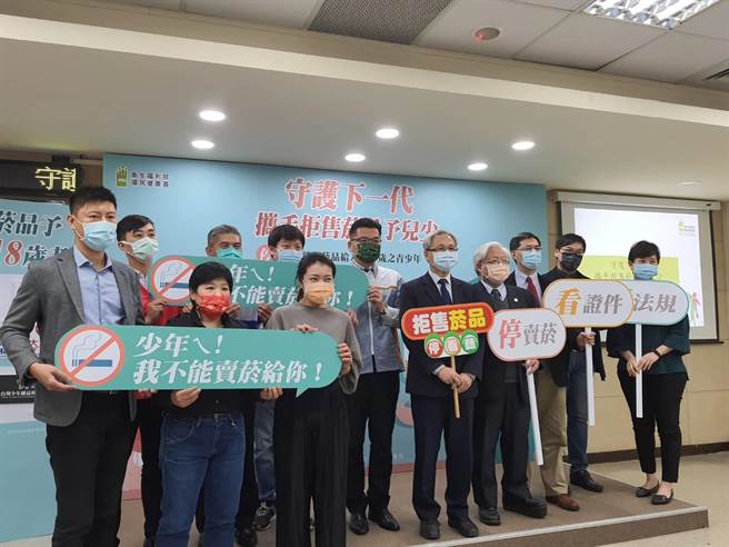 國健署與消基會今天號召業者響應拒賣菸品給青少年的活動。（陳人齊攝）