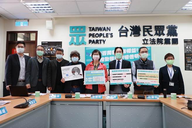 民眾党立委蔡壁如、张其禄今提出「囤房重税，出租减税」方案，降低租屋黑市的情况，让租屋资讯公开透明。（民眾党团提供）