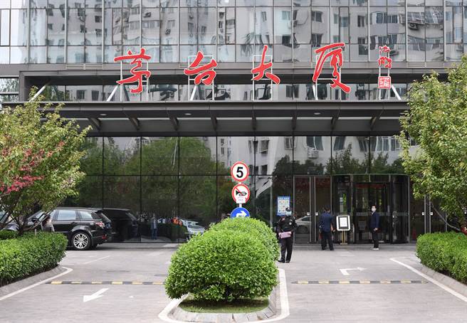 貴州茅台2019年11月21日首度問鼎陸股市值榜首後失位，去年4月17日重奪榜首後就未再讓位。圖為集團北京總部茅台大樓。(中新社資料照片)