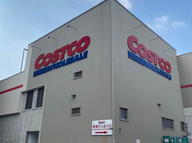 好市多从澳洲进口的熏烤去骨火腿片验出亚硝酸超标，另有5批其他业者从越南进口的生蚵肉验出诺罗病毒，通通遭退运销毁。图为好市多卖场。(资料照)