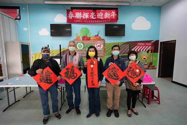 祈愿新的一年风调雨顺、牛年到鸿运照。（新北果菜公司提供／许哲瑗新北传真）