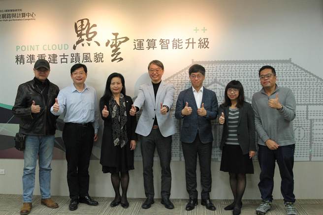 国研院今日举办「点云运算智能升级 精准重建古蹟风貌」记者会。（国研院提供／李侑珊台北传真）