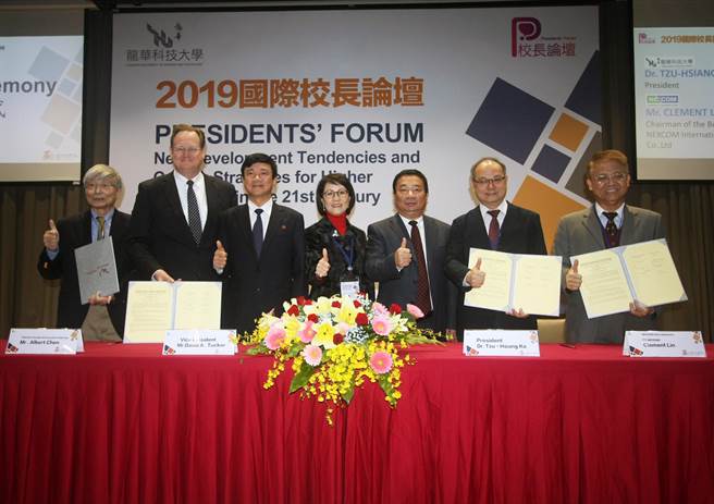 龙华科大、美国文森大学、Telamon、新汉公司，2019年开展产学合作已有具体成果。(龙华提供／杨宗灏桃园传真)