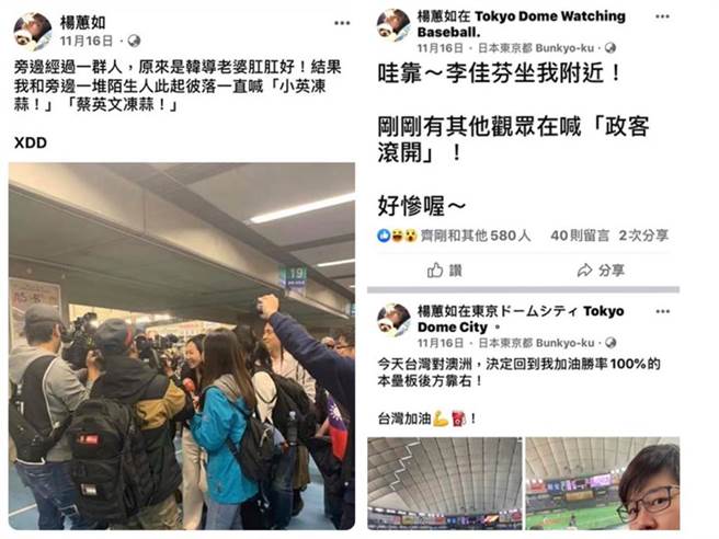 指李佳芬和卡神看球遭韩国瑜告，谢长廷获不起诉。(中时资料库)