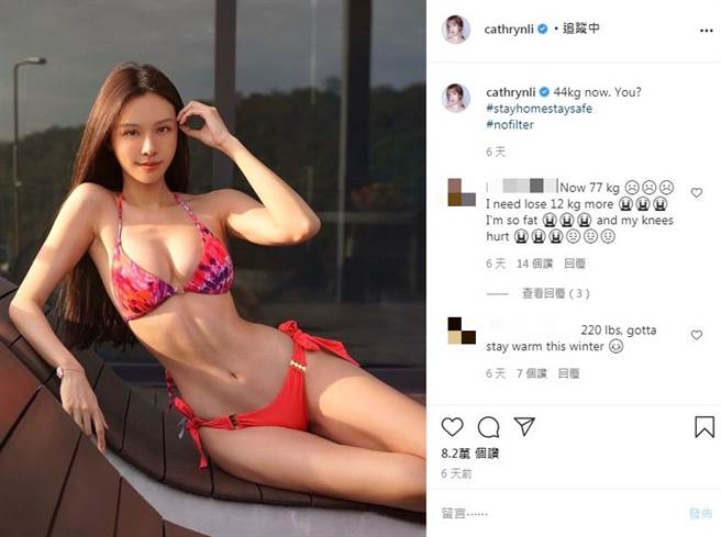 李元玲身高170cm，体重才44kg。（图／IG@李元玲）