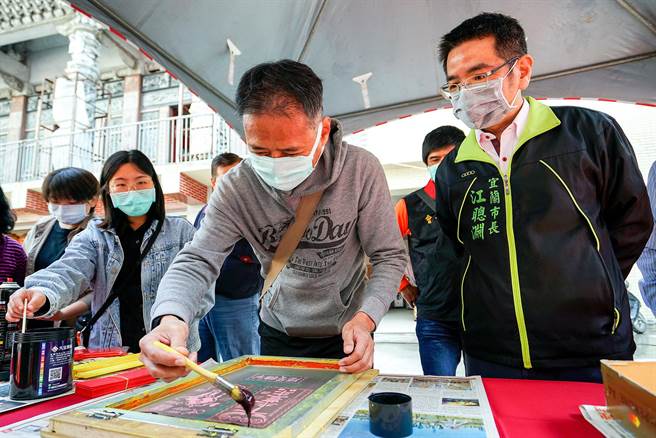 宜兰市迎春活动因为疫情缩小、简化规模，如绢版拓印年画改由佛光大学师生制作送给民眾，取消民眾DIY活动。（李忠一摄）