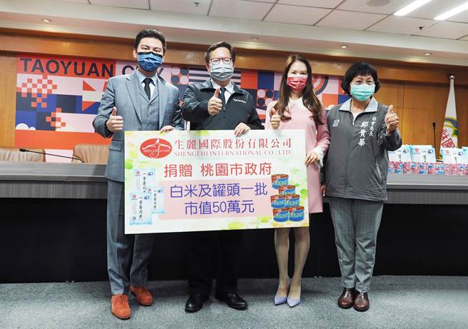 图说：郑文灿市长亲颁感谢状予生丽国际，嘉勉其捐赠安家实物银行50万。(图/生丽国际提供)