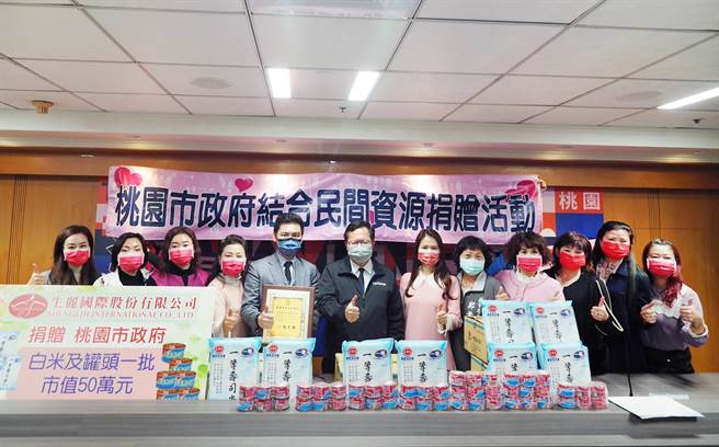 图说：郑文灿市长亲颁感谢状予生丽国际，嘉勉其捐赠安家实物银行50万。(图/生丽国际提供)