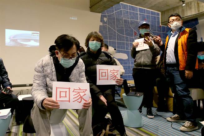 2020年2月1日，因2019新型冠狀病毒疫武漢封城，而兩岸撤離包機尚未有進展下，滯留民眾在台的家屬1日舉行記者會，大家手拿「回家」標語，向外界求助，希望兩岸有關單位盡快努力，讓500多位滯留武漢的台胞趕緊回家。（趙雙傑攝）