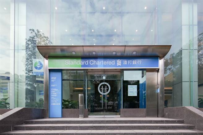 渣打银行外观。（资料照）