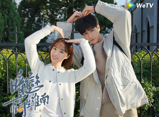 《暗恋橘生淮南》开播流量破亿。（WeTV提供）