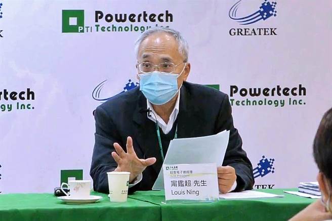 封测厂超丰总经理宁鑑超。（翻摄直播画面）