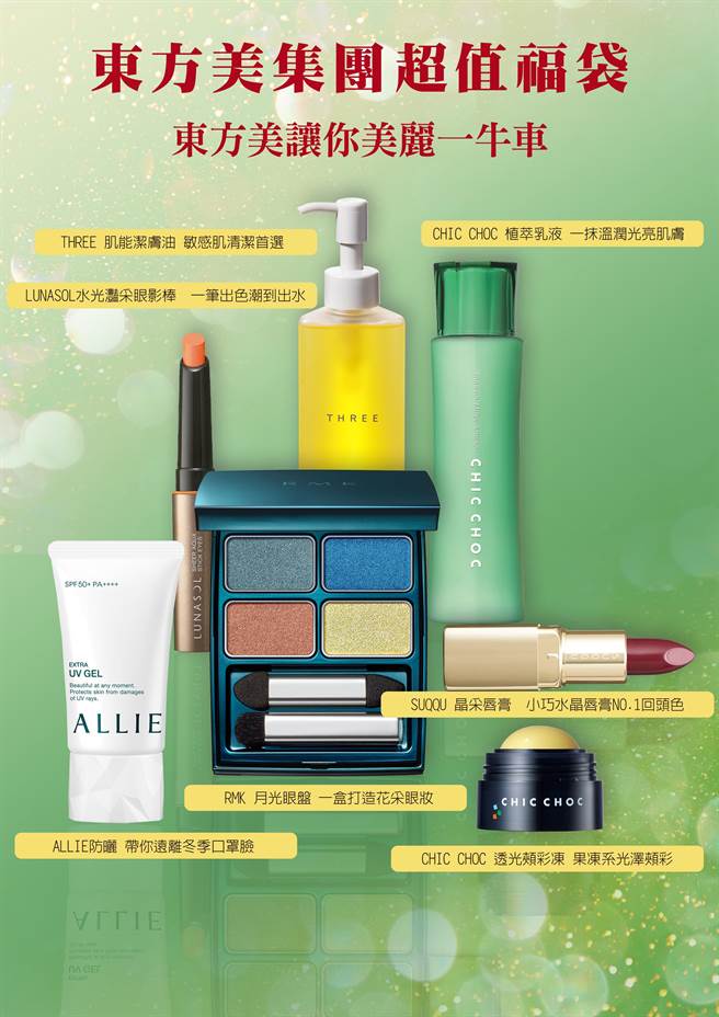 500元，特卖价900元。（东方美集团提供）