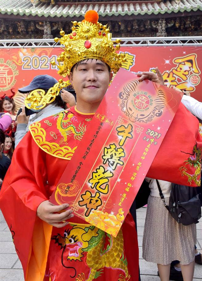 嘉义火焰舞蹈团演出行动舞剧，同时迎来财神，藉此祈求牛年否极泰来。。（吕妍庭摄）