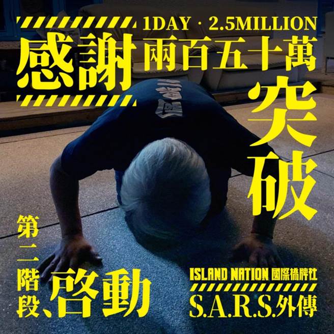 汪怡昕在脸书贴出下跪照，表示「实在太感动，这次不是跪求是跪谢」。(汪怡昕脸书)