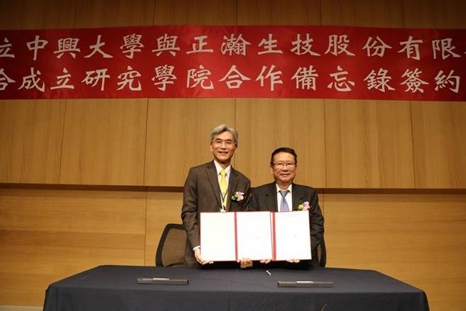中兴大学校长薛富盛(左)26日与正瀚生技董事长吴正邦，共同签署「中兴大学正瀚研究学院」合作备忘录，并为筹备处揭牌。图／刘朱松