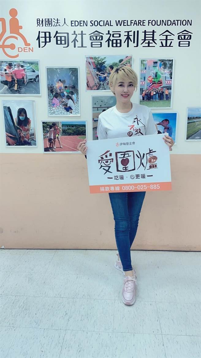 李沛绫日前出席公益活动。（伊甸基金会提供）
