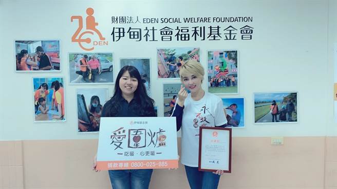 李沛绫日前出席公益活动。（伊甸基金会提供）