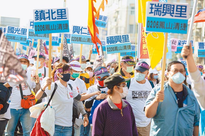 图为罢捷团体于23日举办罢捷游行。（本报资料照片）