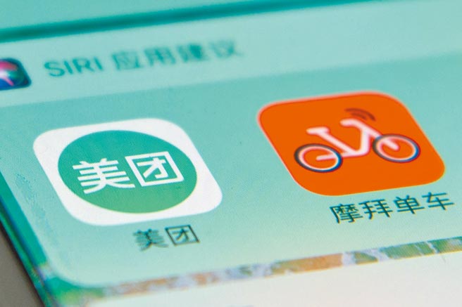 大陆美团月付APP藏有玄机，消费者不察可能被引导去贷款。（中新社）