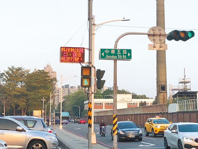 高市府交通局在易肇事路口装设监控警示系统，只要民眾违规驾驶，车牌及违规项目将会被显示在跑马萤幕。（洪浩轩摄）