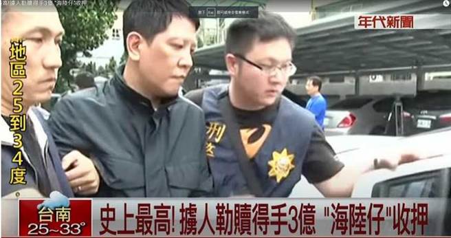 外传因绰号「海陆仔」的黑道老大赫育龙，不满陈盈助干涉他绑架的事情，所以「要让陈盈助漏气」。（图／翻摄年代新闻）