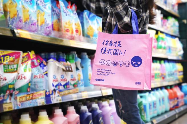 宜蘭有生鮮超市推出宜蘭人限定語錄購物袋，結果意相當搶手，在網路中意外爆紅。（喜互惠生鮮超市提供／李忠一宜蘭傳真）