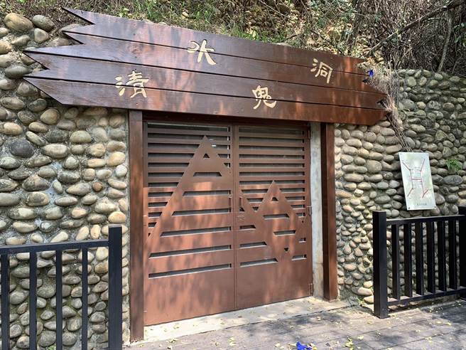 台中市建设局考量坑道属密闭狭窄空间，宣布鳌峰山公园内的「清水鬼洞」暂停开放参观。（台中市建设局提供／王文吉台中传真）