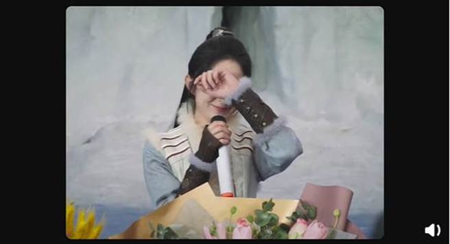 赵丽颖致词时，不禁边说边哽咽。（图／取材自赵丽颖工作室微博）