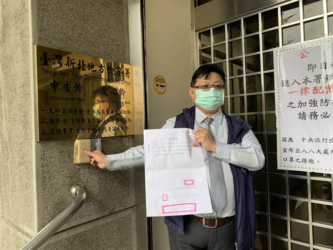 王俊尧今上午10点率树林农会20多位农会代表，前往新北地检署按铃申告廖本烟偽造文书。（图／许哲瑗传真）