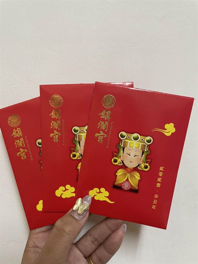 镇澜宫已印制8万份小红包，取消除夕夜排队领取，委由当地里长发送。（镇澜宫提供／王文吉台中传真）
