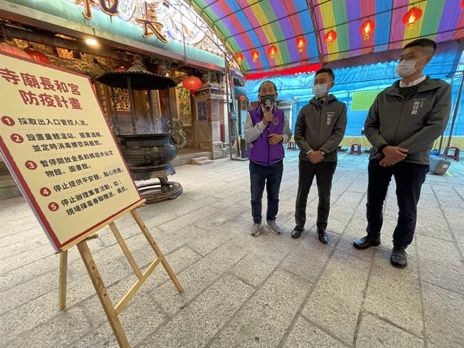 新竹市長林智堅27日到長和宮了解寺廟防疫工作，也藉此呼籲各大廟宇務必嚴格落實防疫。（陳育賢攝）