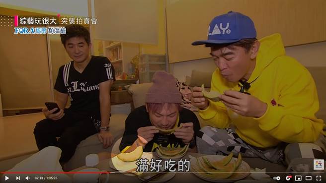 吴宗宪、KID狂吃哈密瓜，邵昕时不时偷瞄最后的一片。（图／YT@综艺玩很大）