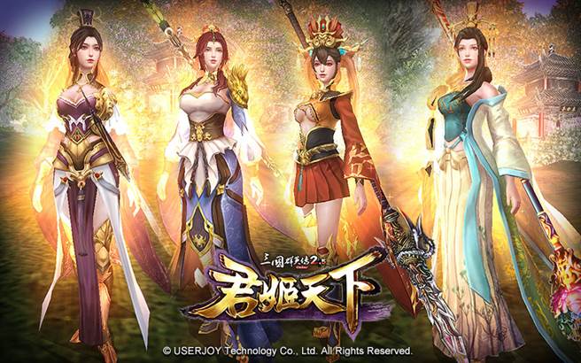 《三国群英传 2.5 online》全新改版「君姬天下」妩媚登场。(图/游戏公司提供)