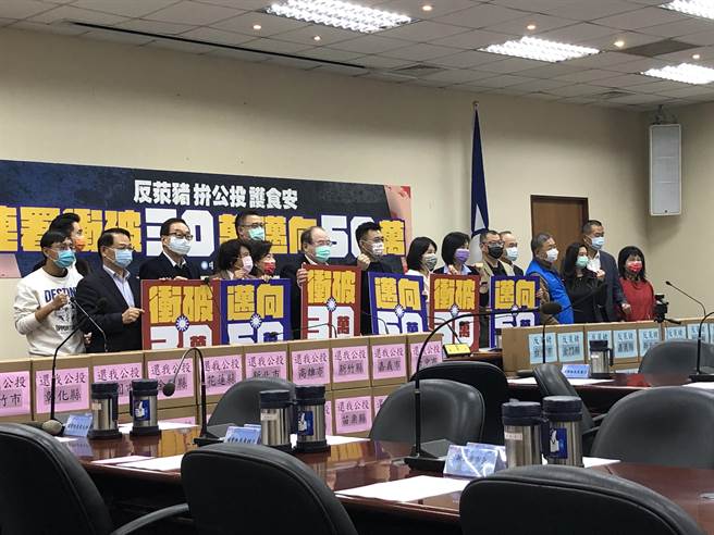 国民党主席江启臣今天在中常会上宣布，还我公投、反莱猪护食安等2公投，均已衝破30万份连署，期盼在农历年前衝破50万份。（赵婉淳摄）