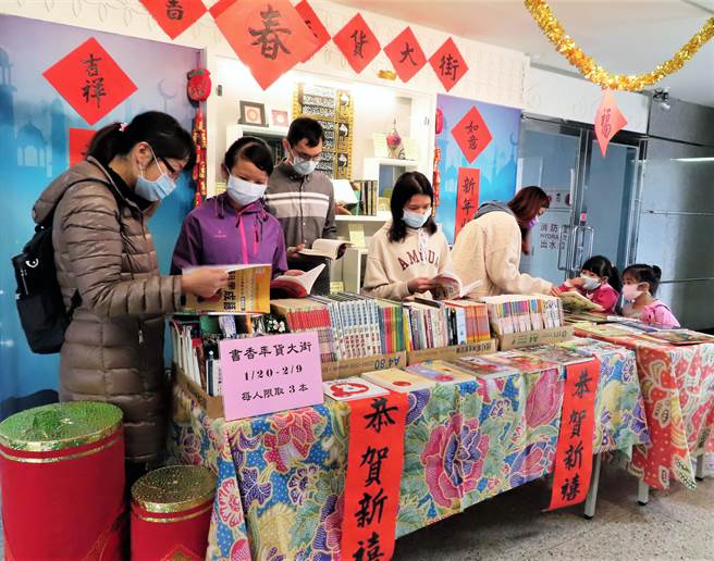 中和分館也特別布置「書香年貨大街」，並且準備了各式各樣的「書本年貨」將免費送給民眾。（新北市立圖書館提供／李俊淇新北傳真）