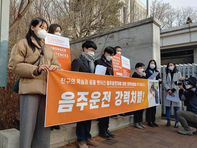 曾以琳友人25日在韓國首爾中央地方法院正門前開記者會，呼籲嚴懲酒駕。（曾慶暉提供／呂妍庭嘉義傳真）